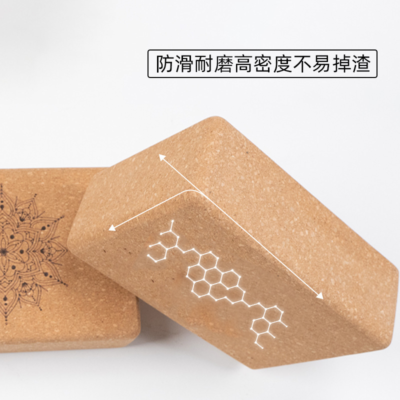 高密度八角形コルクヨガブロックセット - 環境に優しいフィッ - Yoga Block Cork のレビューと価格