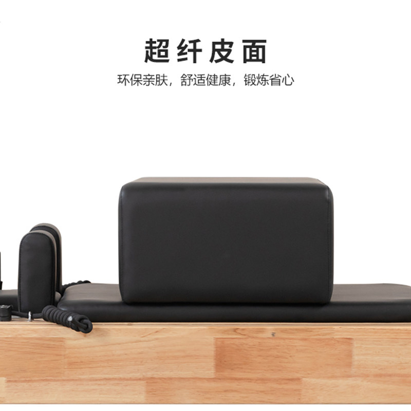 ピラティス大型コアベッド5点セット、家庭用木製ヨガスタジオ、 - Pilates And Yoga Is Same のレビューと価格